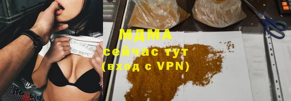 меф VHQ Володарск