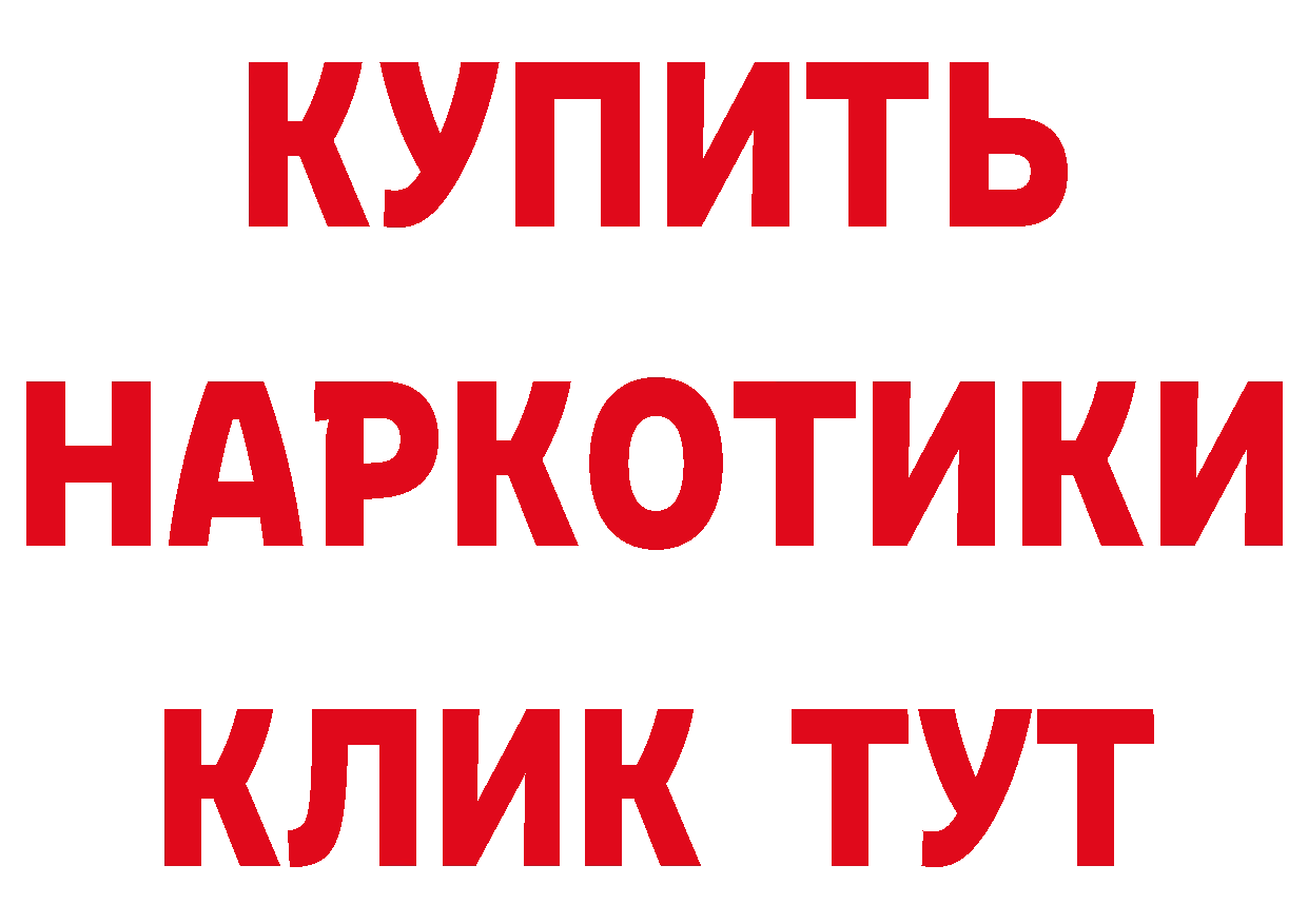 Бутират BDO маркетплейс площадка блэк спрут Красноуральск