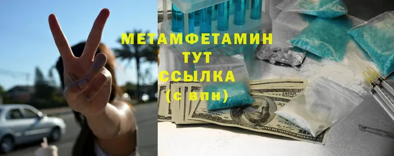 Метамфетамин Methamphetamine  mega сайт  Красноуральск 